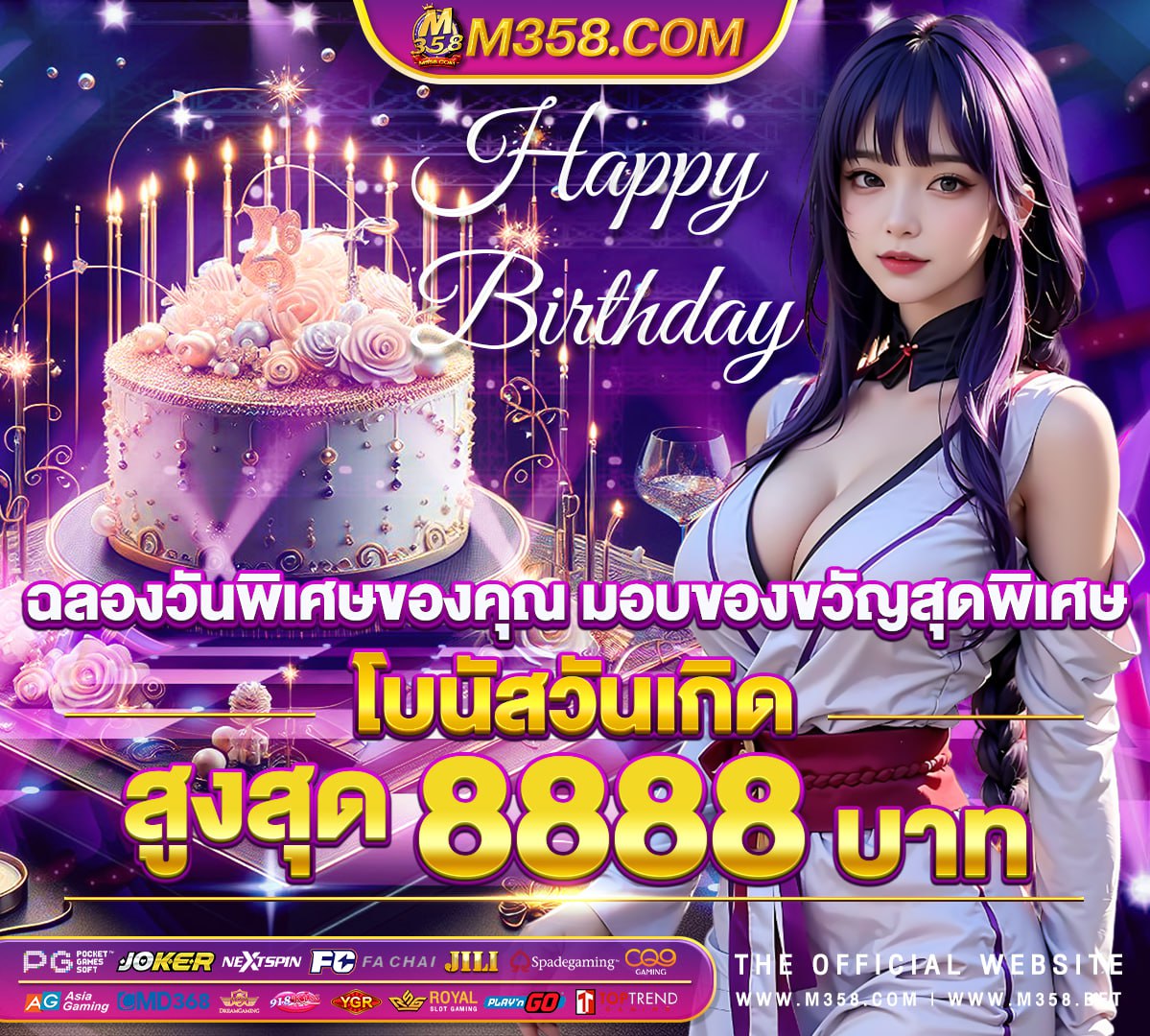 เว็บสล็อต pg ทั้งหมดวอลเลท ทาง เขา slot 123